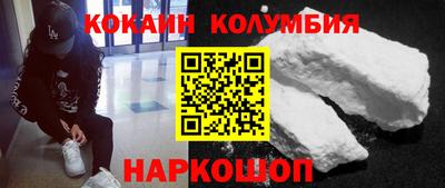 первитин Бийск