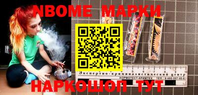 COCAINE Кумертау