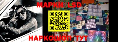 первитин Бийск