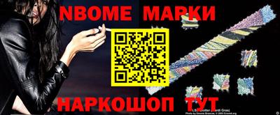 первитин Бийск