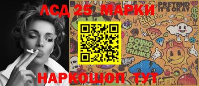 каннабис Берёзовский