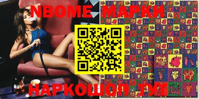 первитин Бийск