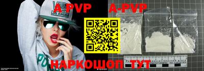 прущая мука Беслан