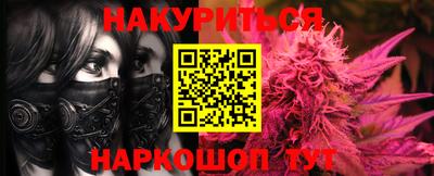 COCAINE Кумертау