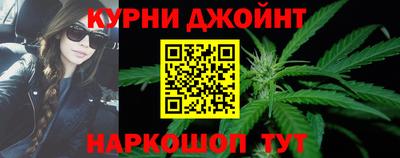 дистиллят марихуана Кунгур