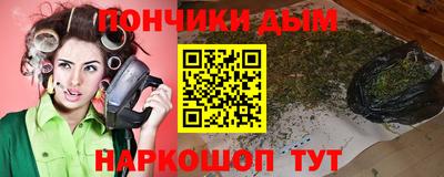 первитин Бийск