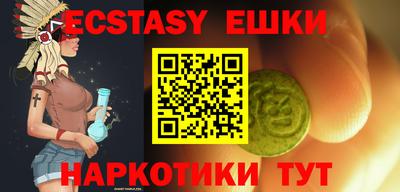 первитин Бийск