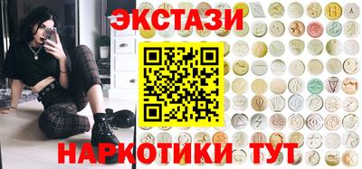 COCAINE Кумертау