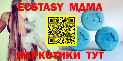 прущая мука Беслан