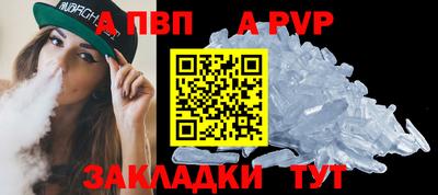 прущая мука Беслан