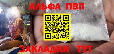 COCAINE Кумертау