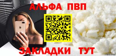 прущая мука Кулебаки