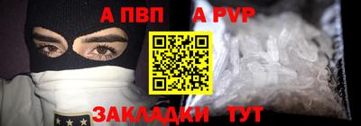 прущая мука Беслан