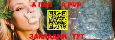 прущая мука Беслан