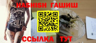 каннабис Берёзовский