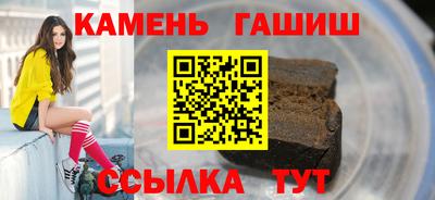 каннабис Берёзовский