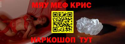 COCAINE Кумертау
