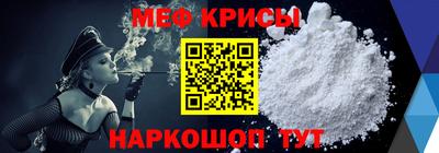 COCAINE Кумертау