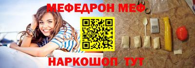 прущая мука Беслан