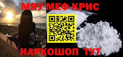 первитин Бийск