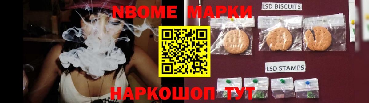 LSD-25 экстази ecstasy Сосновоборск