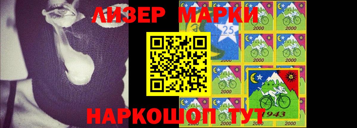 Лсд 25 экстази ecstasy  ЛСД экстази ecstasy  Сосновоборск 