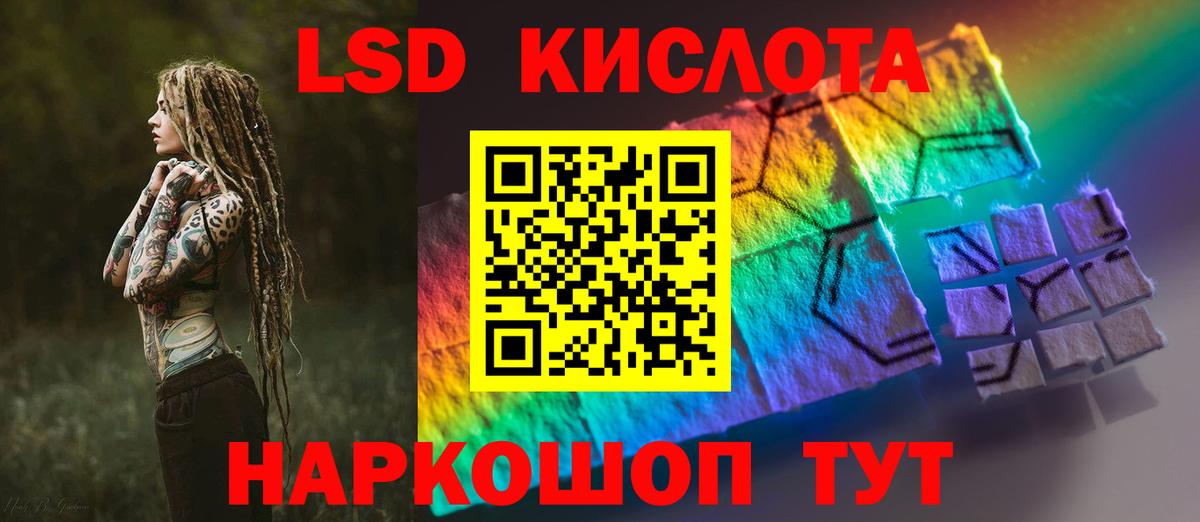 Лсд 25 экстази ecstasy Сосновоборск