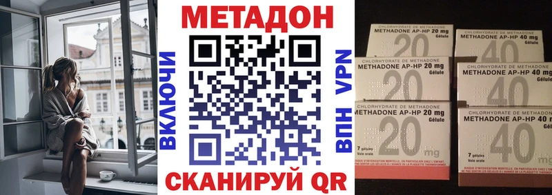 МЕТАДОН мёд Сосновоборск