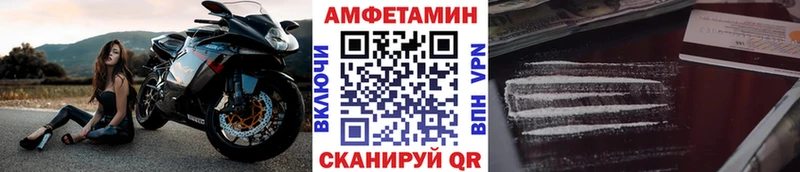 МЕТАМФЕТАМИН витя  MEGA ссылка  Сосновоборск  наркотики 