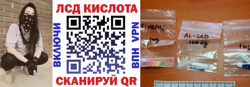 закладка  Сосновоборск  Наркотические марки 1,5мг 