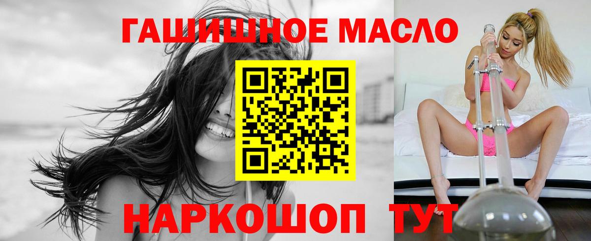 Сосновоборск  Дистиллят ТГК вейп  Вход с VPN 