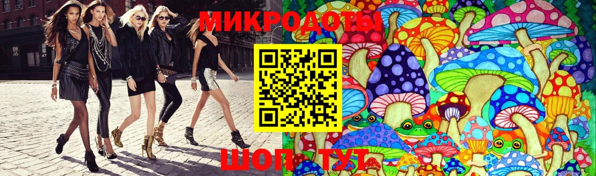 Галлюциногенные грибы GOLDEN TEACHER Сосновоборск