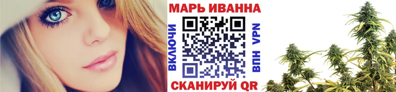 закладка  Сосновоборск  Конопля White Widow 