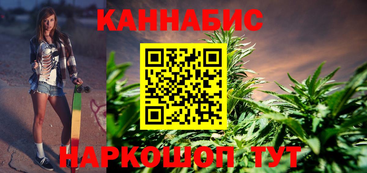 Бошки марихуана VHQ  МАРИХУАНА конопля  Сосновоборск  Марихуана VHQ  Конопля марихуана  Вход с VPN 