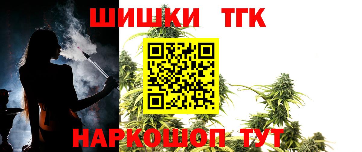 Марихуана AK-47 Сосновоборск