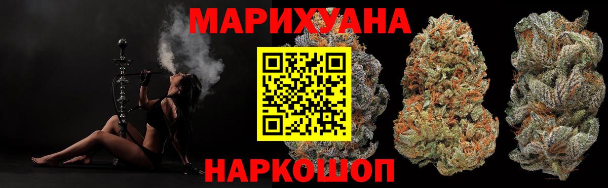 Канабис план  Канабис гибрид  Сосновоборск  Конопля SATIVA & INDICA 